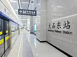 Platform 1