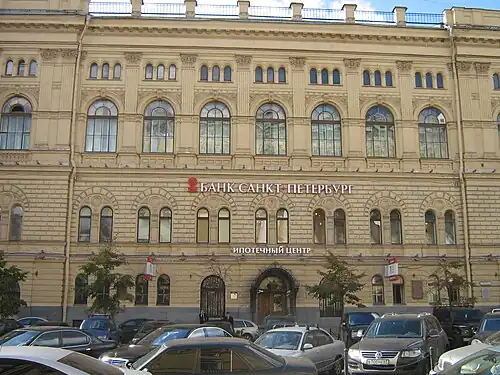 City Credit Society Building (House 7)