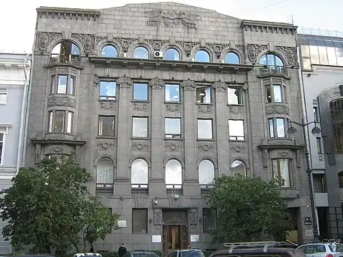 Moscow-Vindava-Rybinsk Railway Administration Building (House 2)
