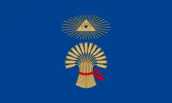 Flag of Plungė