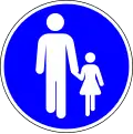 Pedestrians only