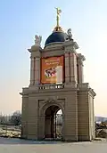 The Gate of Fortune in 2007, before the rebuilding of the City Palace