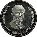 1 Syrian pound coin