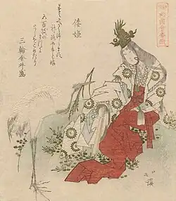 A painting of Yamato hime by Totoya Hokkei