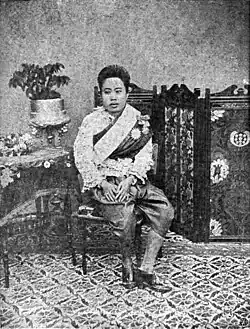 Ubolratana Narinaga