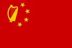 Flag proposed for a Communist Ireland by the Communist Party of Ireland (Marxist–Leninist) (1976)