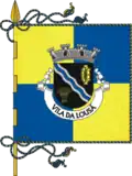 Flag of Lousã
