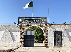 Public National Museum of El Menia.