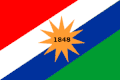 Flag of Puntarenas