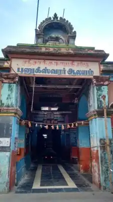 Main entrance after gopuram