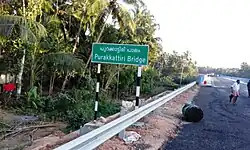 Purakkattiri Bridge