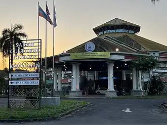 Sabah Cultural Centre