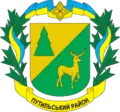 Putyla Raion