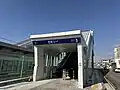 Exit 3
