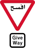 Egypt, Qatar, Yemen (Arabic and English)