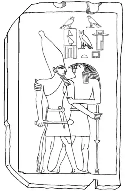Stela of Qahedjet