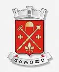 Official seal of Kareli Municipality
