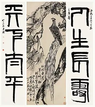 Qi Baishi, Eagle Standing on Pine Tree, Four-character Couplet in Seal Script, Chinese: 松柏高立圖·篆書四言聯, ink on Xuan paper, 266 × 100 cm (104.7 × 39.3 in), 1946, Modern times, China.