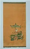 Scroll illustrating The Heart Sutra, 1543