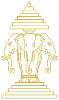 Coat of arms of Royal Lao Government in Exile