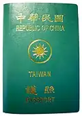 A machine-readable, non-biometric Republic of China passport issued in 2006.
