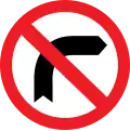 No right turn