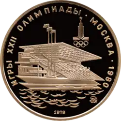 Gold coin