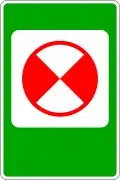 Place for collection of damaged vehicles