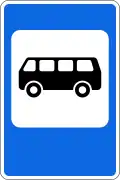 5.12.1 Bus and/or trolleybus stop location