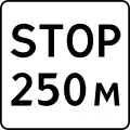 7.1.2 Distance to the object