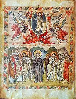 Rabbula Gospels 6th century