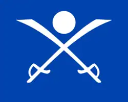 Royal Standard of the Prince of Aceh (1877)[15]