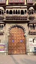 Gate