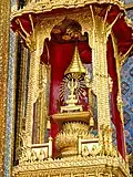 Insignia of Rama VI