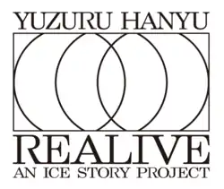 Official logo of Realive 2026
