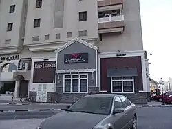 Red Lobster in Doha, Qatar, opened to the public in June 2012,[60] making it the company's second Red Lobster restaurant to be established in the Middle East.[61]