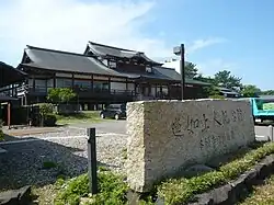 Yoshizaki-gobō