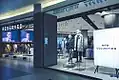 A Reserved store in a shopping center in Warsaw, Poland
