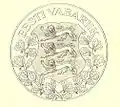 The version of state seal used in 1925–1993.