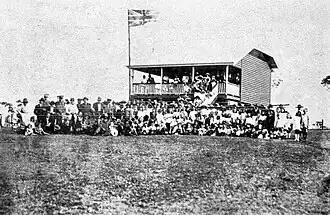 Rockville State School