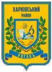 Coat of arms of Rohan