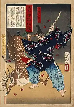 Roku Son'ō Tsunemoto (also known as Minamoto no Tsunemoto)