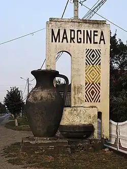 Entrance sign