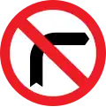 Romania
