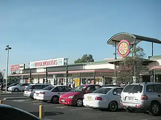 An old picture of Rosemeadow Marketplace, possibly from 2007 or 2008