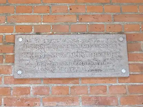 Stone plaque with inscription in the arcade