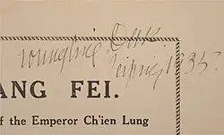 Nellie Yu Yü Roung Ling Princess Shou Shan Madame Dan Pao Tchao's signature