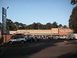 Ruse Village shops