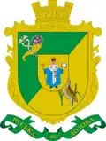 Official seal of Ruska Lozova
