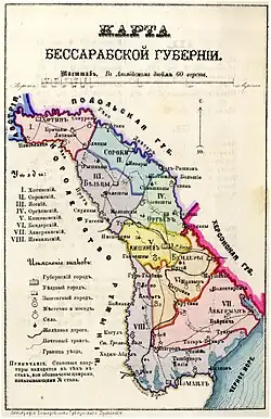 Image 14Gubernya of Bessarabia, 1883 (from History of Moldova)